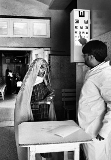 Ophthalmic Hospital of Herat, visit, 2010 